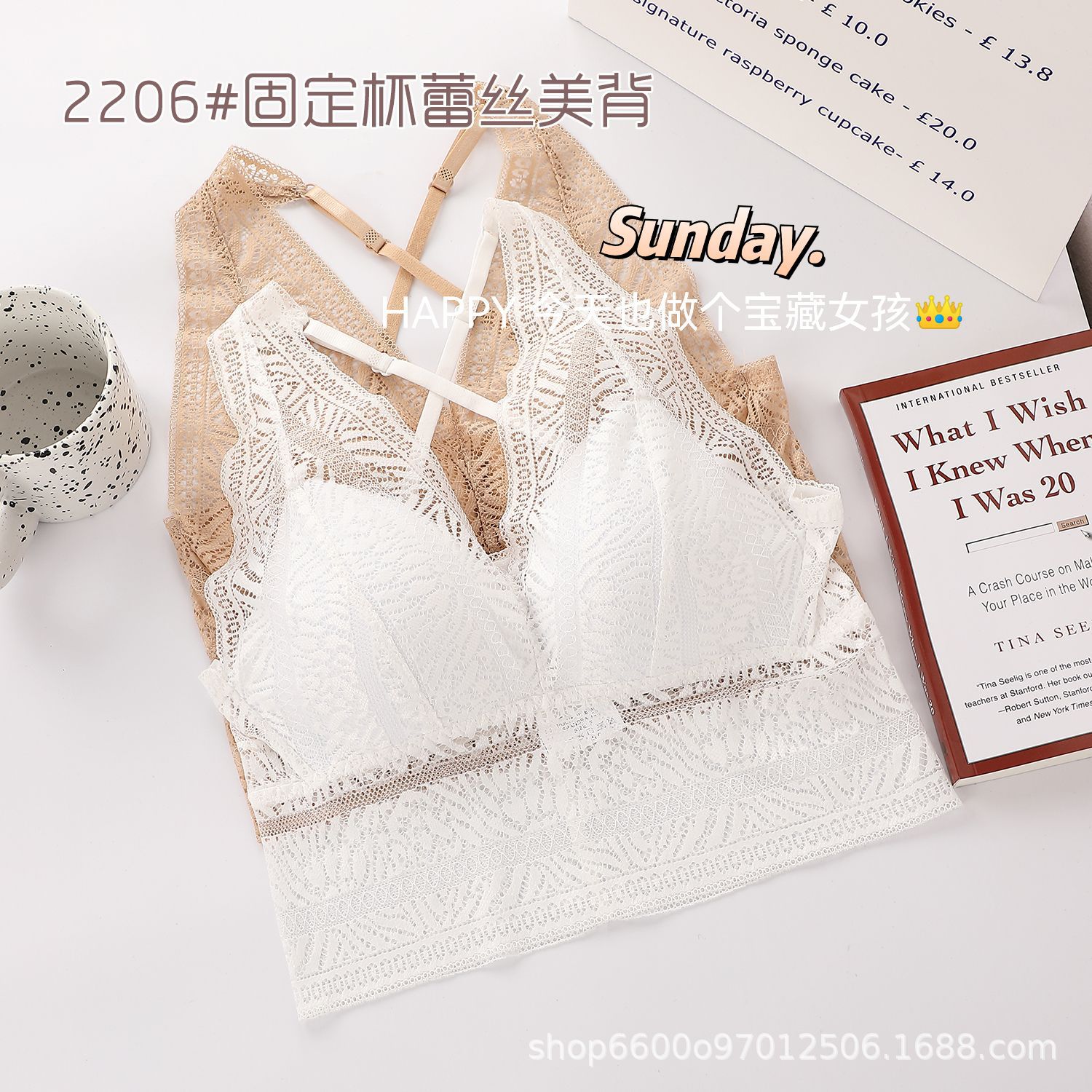 Early spring French lace lingerie, fixed cup, latex vest style bra, no steel ring, shock-absorbing, gathering, beautiful back and chest wrap pic 5