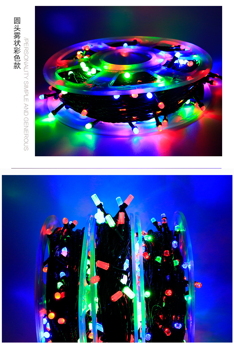 Factory direct supply of 240-head V8LED diamond lights, round head misty RGB star lights, outdoor courtyard waterproof lights pic 6