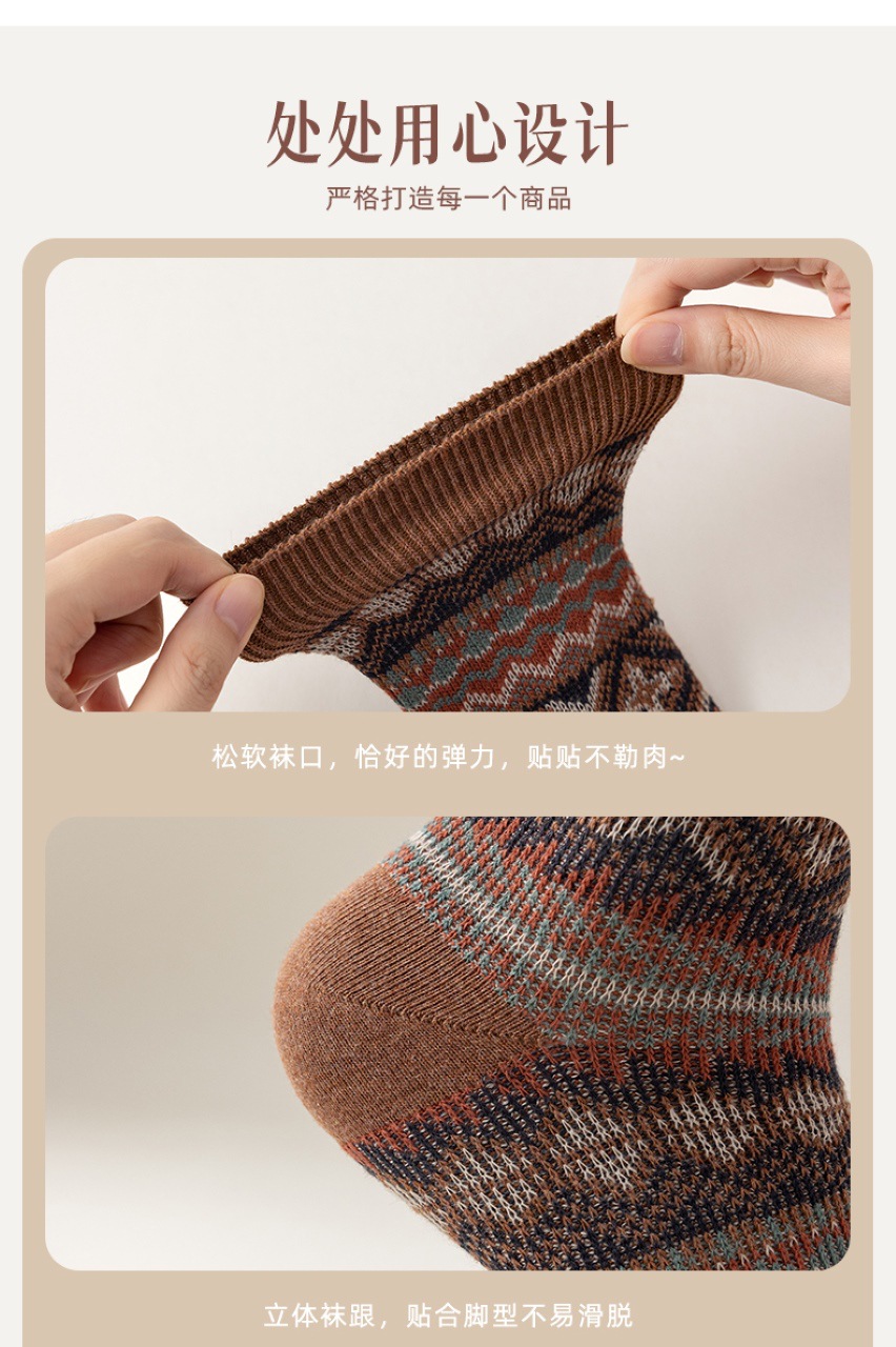 男士秋冬中筒袜英伦风民族风双针双路手工无骨缝头袜子公园详情16