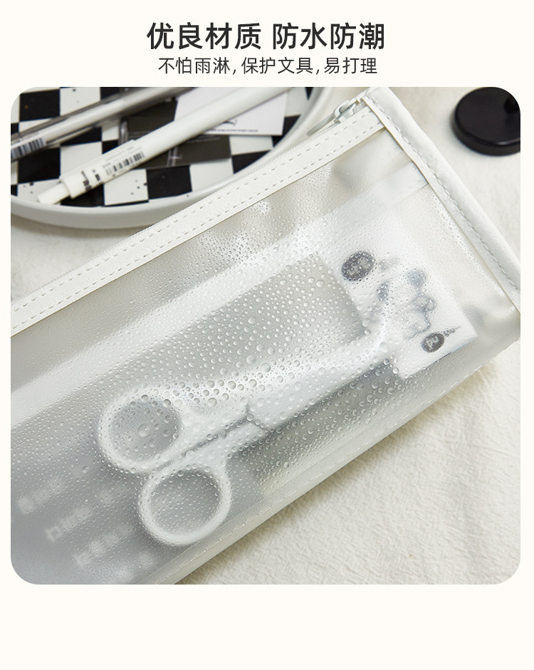 透明磨砂笔袋ins风简约大容量铅笔盒男初中生日系高颜值文具袋女详情8