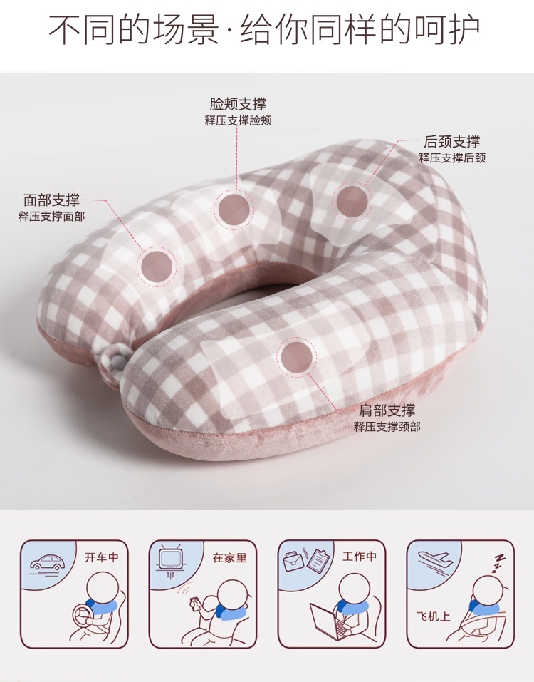 记忆枕，午睡枕，颈椎枕，U型枕，卡通U型枕