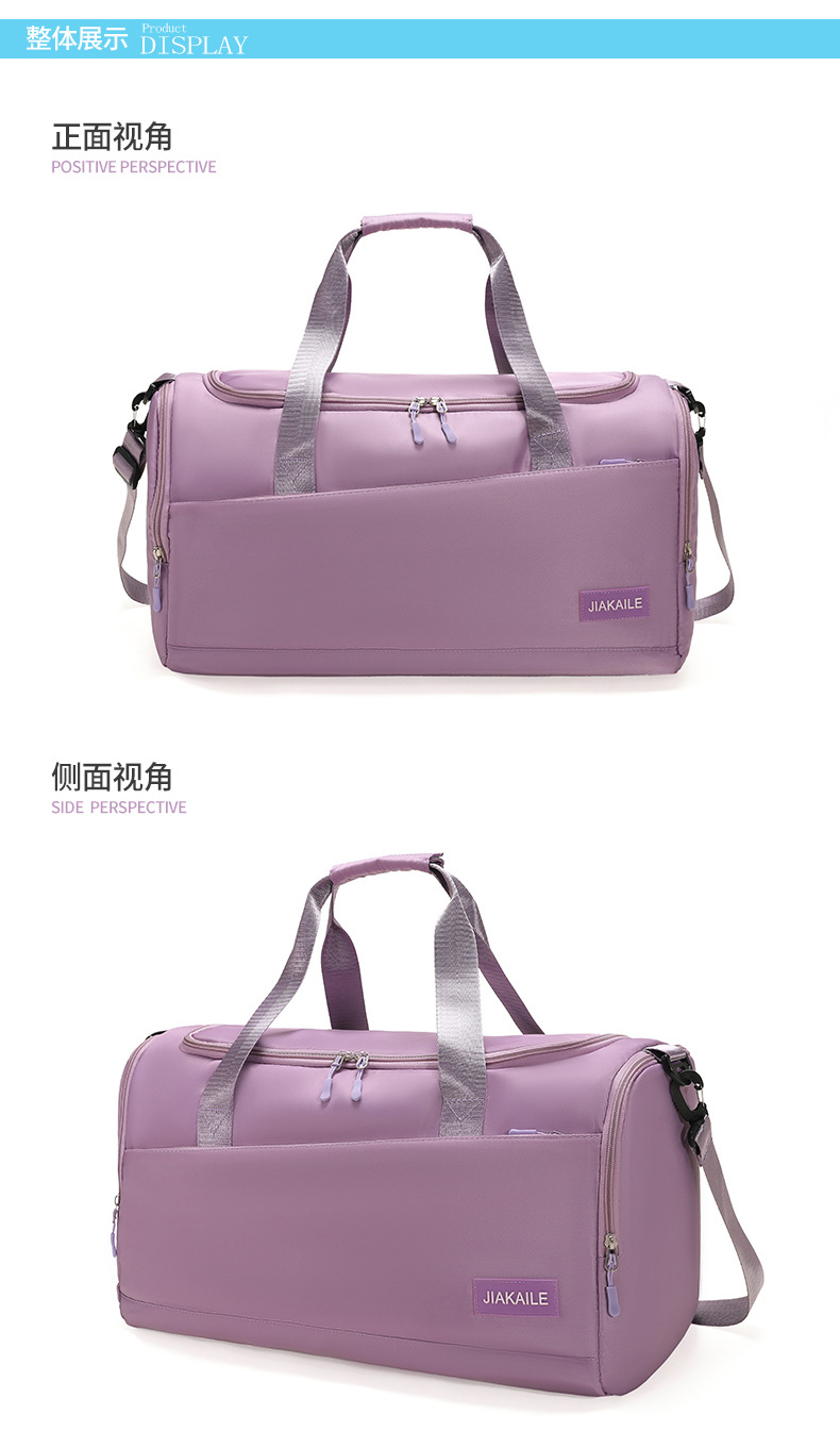 短途手提旅行包干湿分离大容量单肩运动健身包潮斜跨大包厂家批发详情19