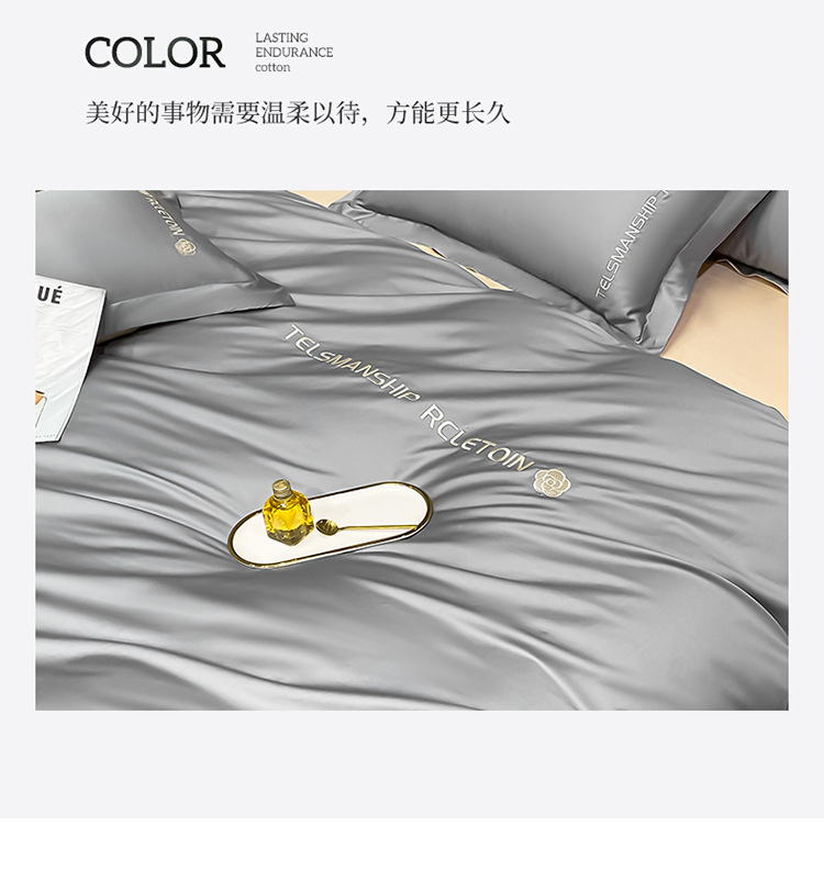 炫耀 水星家纺刺绣全棉加厚磨毛三四件套宿舍纯棉床上用品四件套详情13