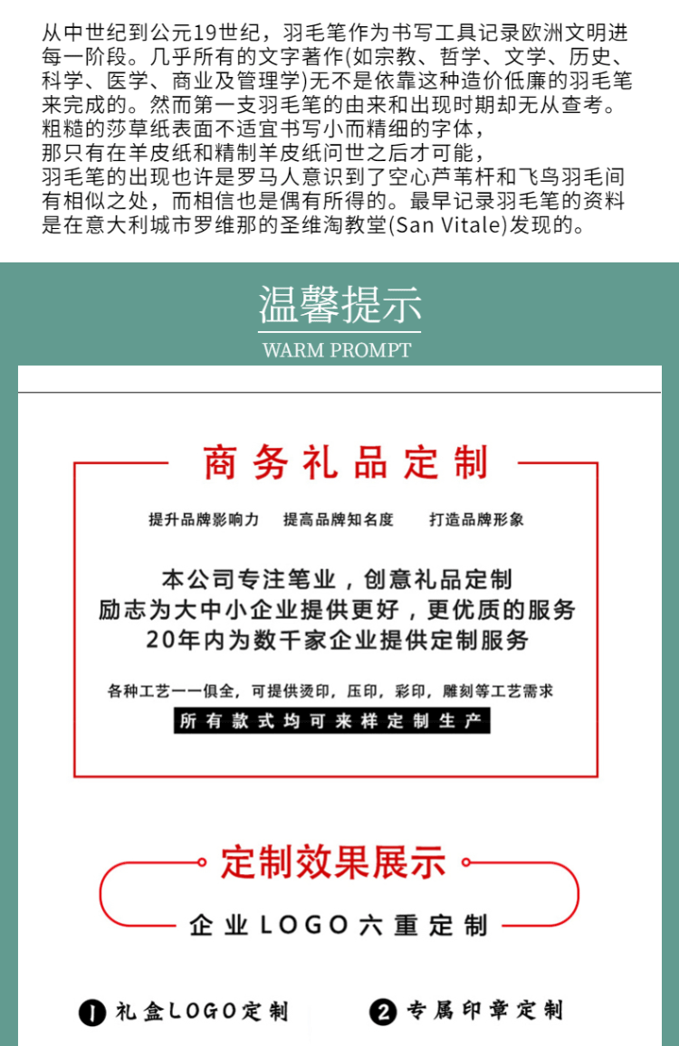 欧式韩风纯色中性笔圆珠笔 办公书写工具 文化签字笔羽毛笔详情128