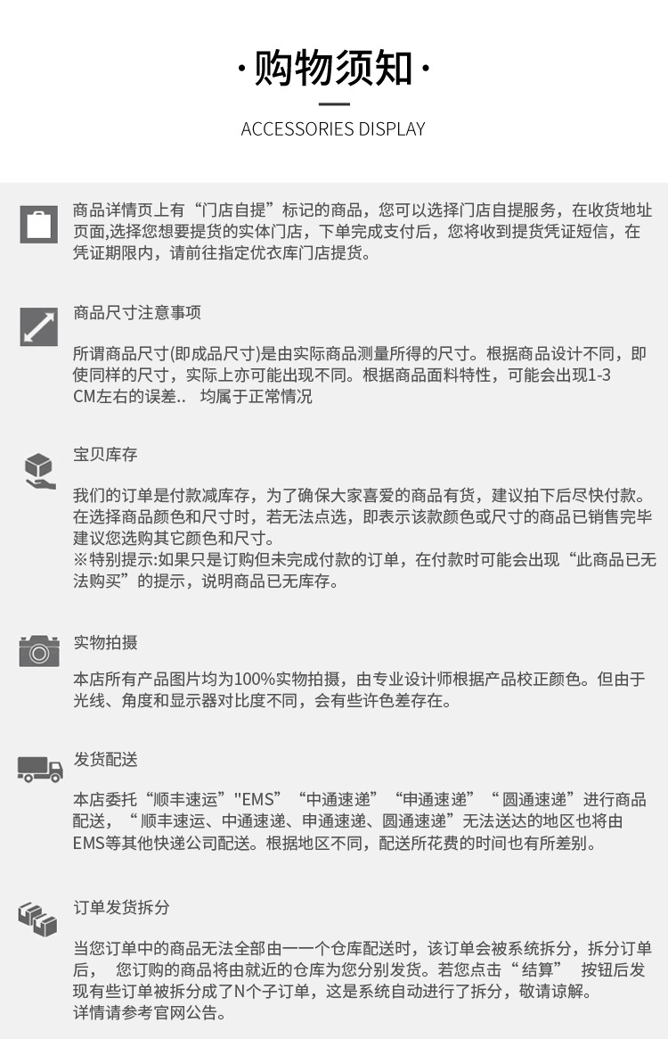 详情-1_13.jpg