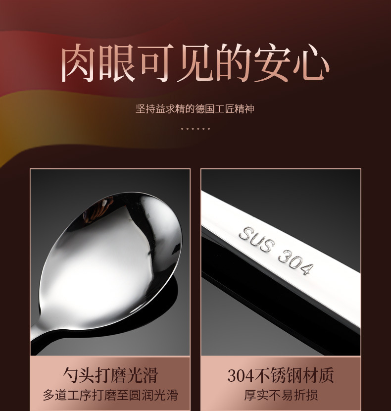 揭阳304不锈钢勺子高颜值长柄大勺冰淇凌搅拌甜品小勺子调羹汤匙详情19
