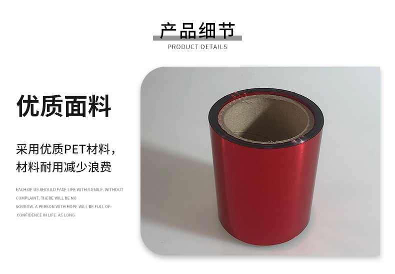 Factory direct sales of PET aluminum-coated film, colored PET film, golden aluminum foil film, printed and stamped aluminum-coated film sheets pic 15