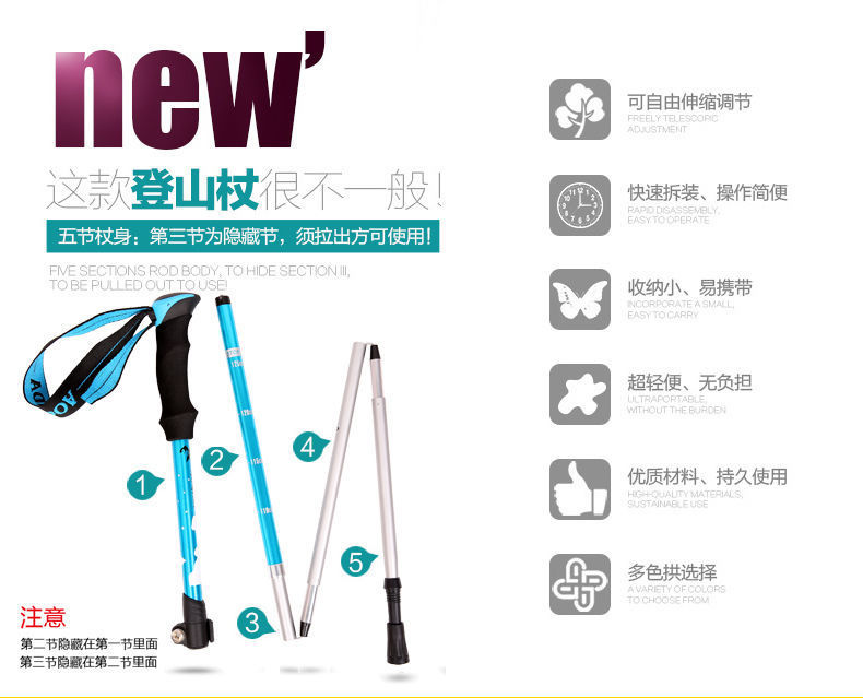 Ultra-light straight-handled aluminum alloy five-section trekking poles for hiking and mountain climbing, foldable outdoor walking ski poles pic 4
