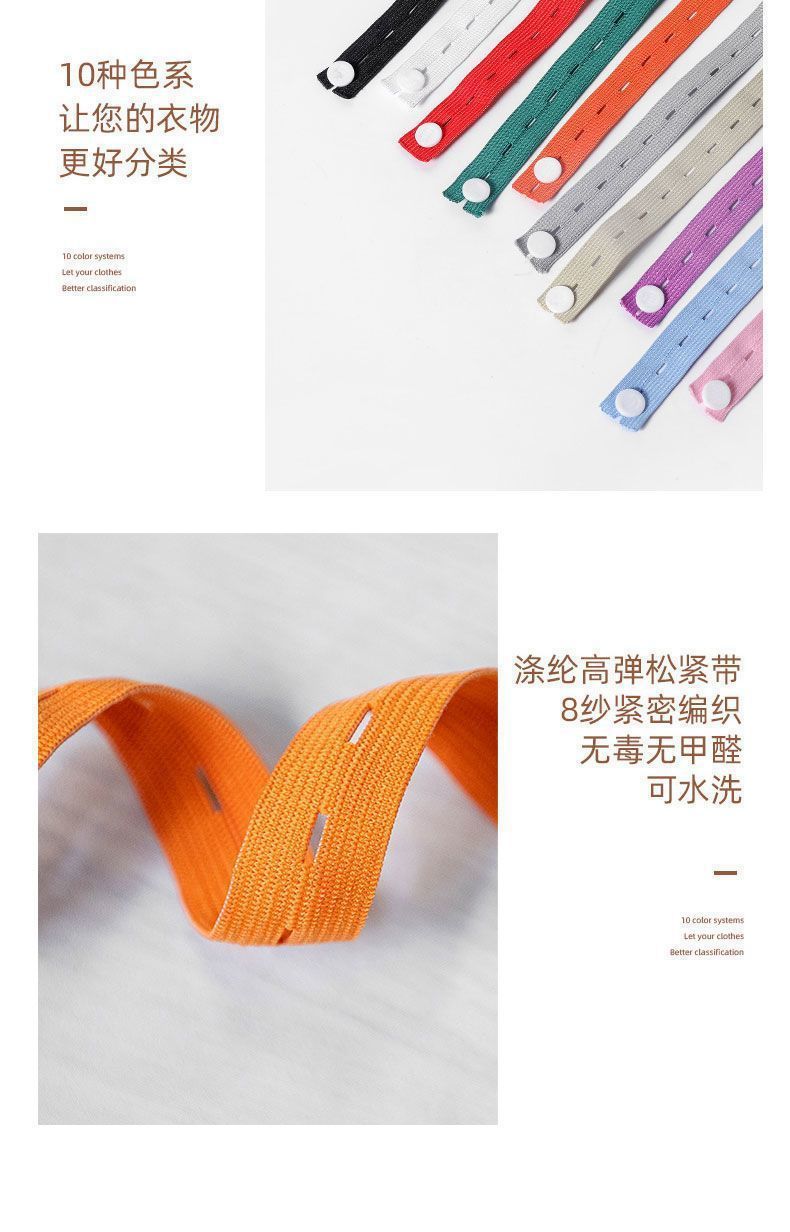 马卡龙拉拉卷衣收纳带懒人叠衣服绑衣裤绳子窗帘捆衣带捆被子专用详情15
