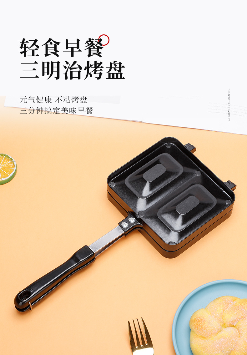 New foreign trade multi-compartment sandwich baking tray, detachable bread rack, gas household pocket bread frying pan pic 2