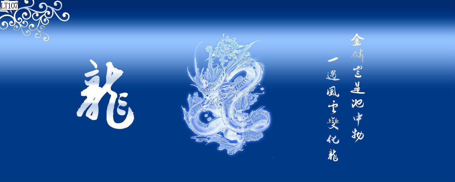 Fish tank aquarium decorative landscape background painting, pp material without glue, dragon background painting, two dragons playing with a pearl, dragon Roaming the world painting pic 7