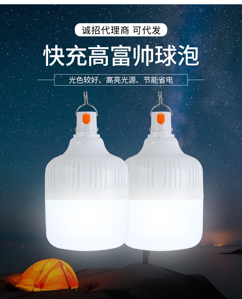 球泡灯详情_02.jpg