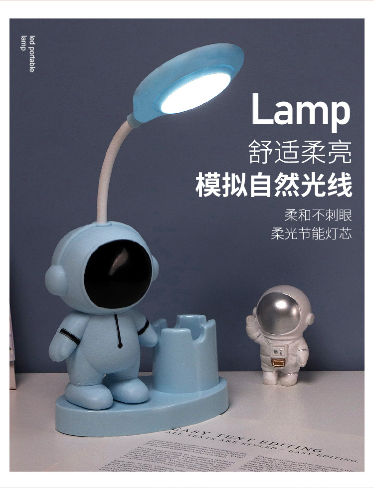 学生儿童礼物开业活动小台灯实用学习礼品客户学生的奖品伴随手礼详情7