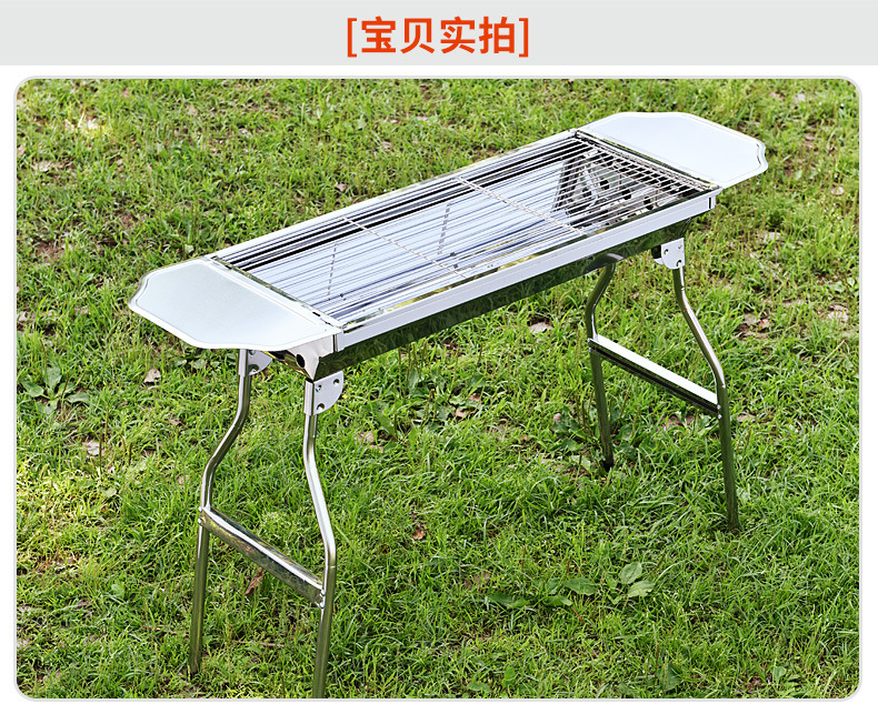 Household thickened stainless steel barbecue grill, folding barbecue grill, large charcoal barbecue grill, outdoor barbecue grill pic 13