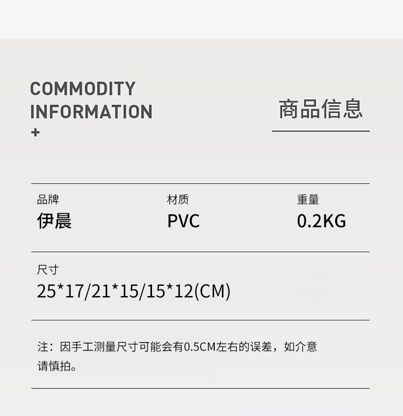 伊晨详情_03.jpg