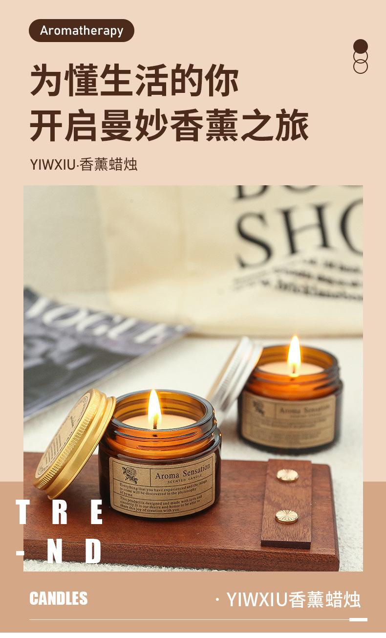跨境外贸大豆蜡香薰蜡烛圣诞伴手礼 diy罐装香氛蜡烛批发周末好市详情11