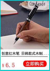 Retro rosewood pens, business gifts, wooden pens for conferences, wooden pens for making enterprise logos, wholesale in stock pic 24