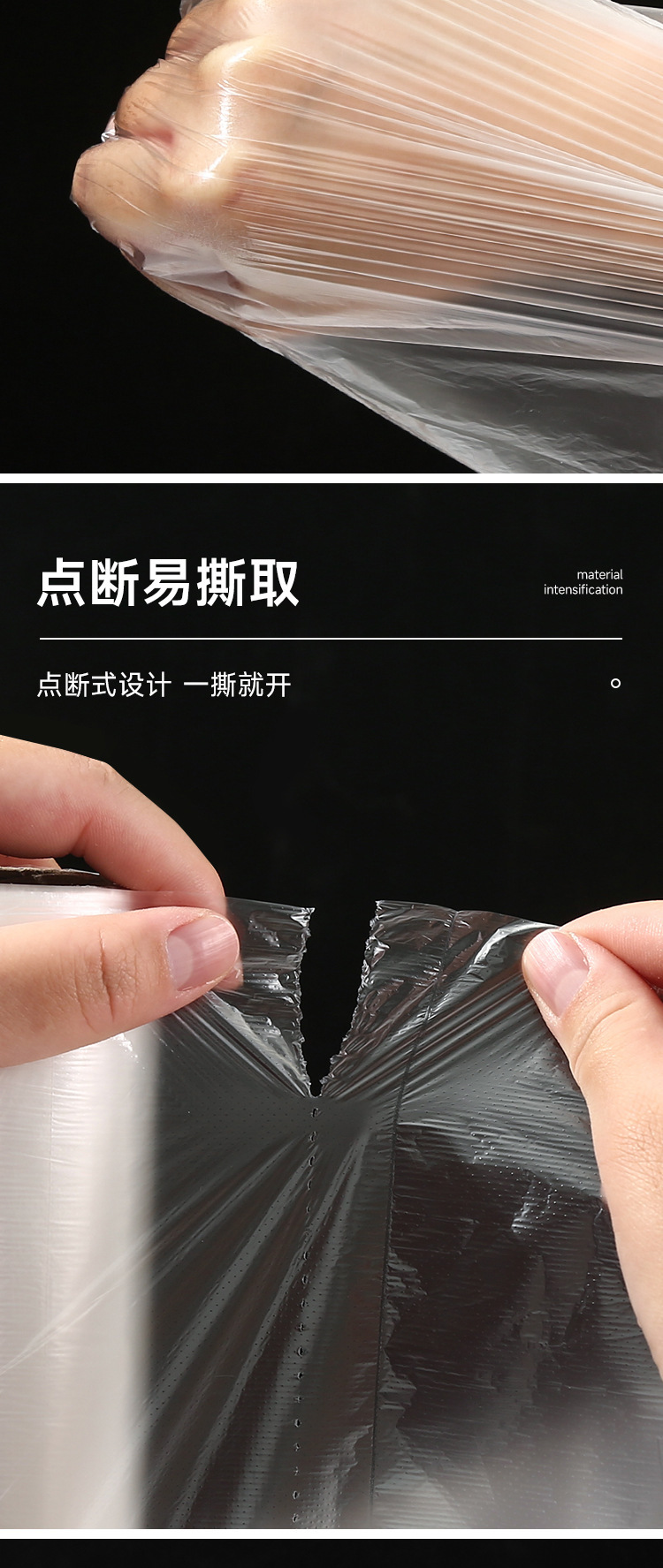 保鲜袋大卷家用厨房包装袋保鲜纸冰箱水果蔬菜储藏食品袋批发详情6