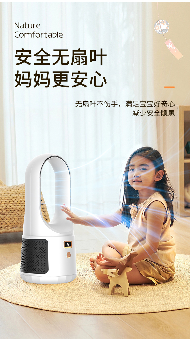 Wholesale of new desktop bladeless fans, desktop USB cooling fans, vertical tower fans, and charging fans for children and mothers pic 14