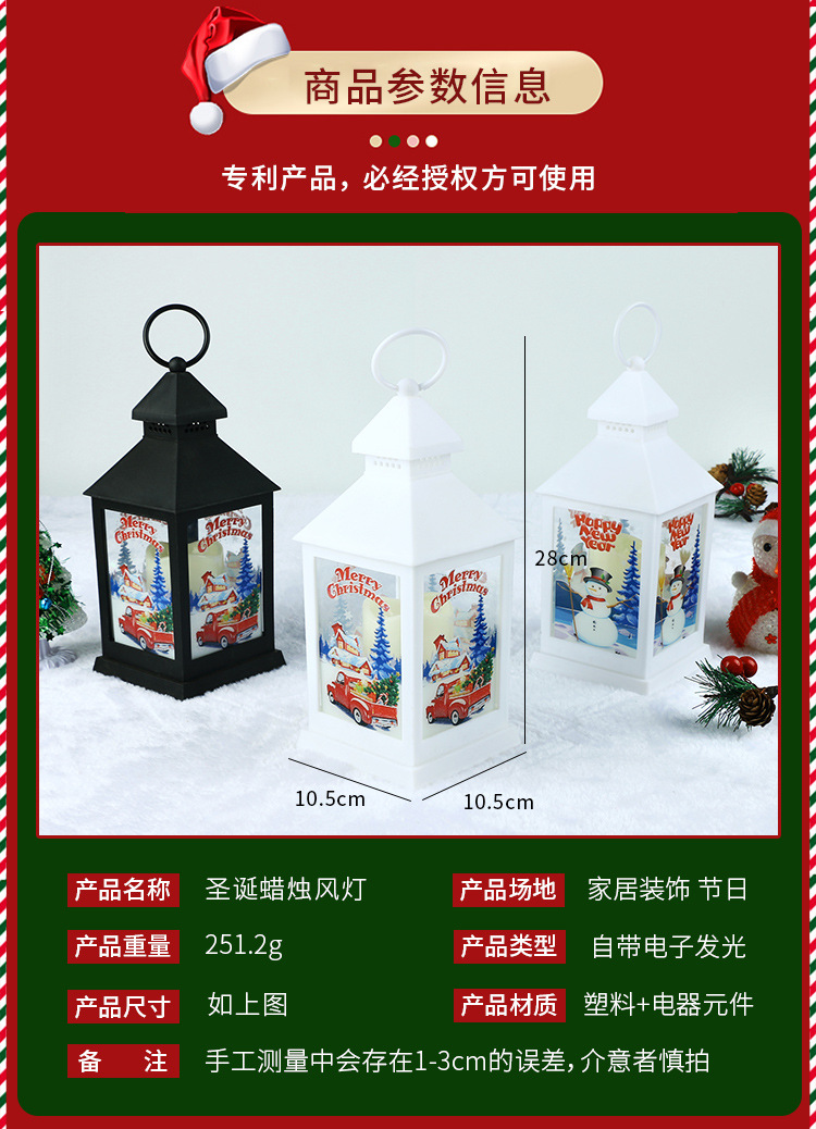 Wholesale of new Christmas decorations, creative and colorful Christmas wind lantern ornaments, Christmas arch small wind lantern pendants pic 4