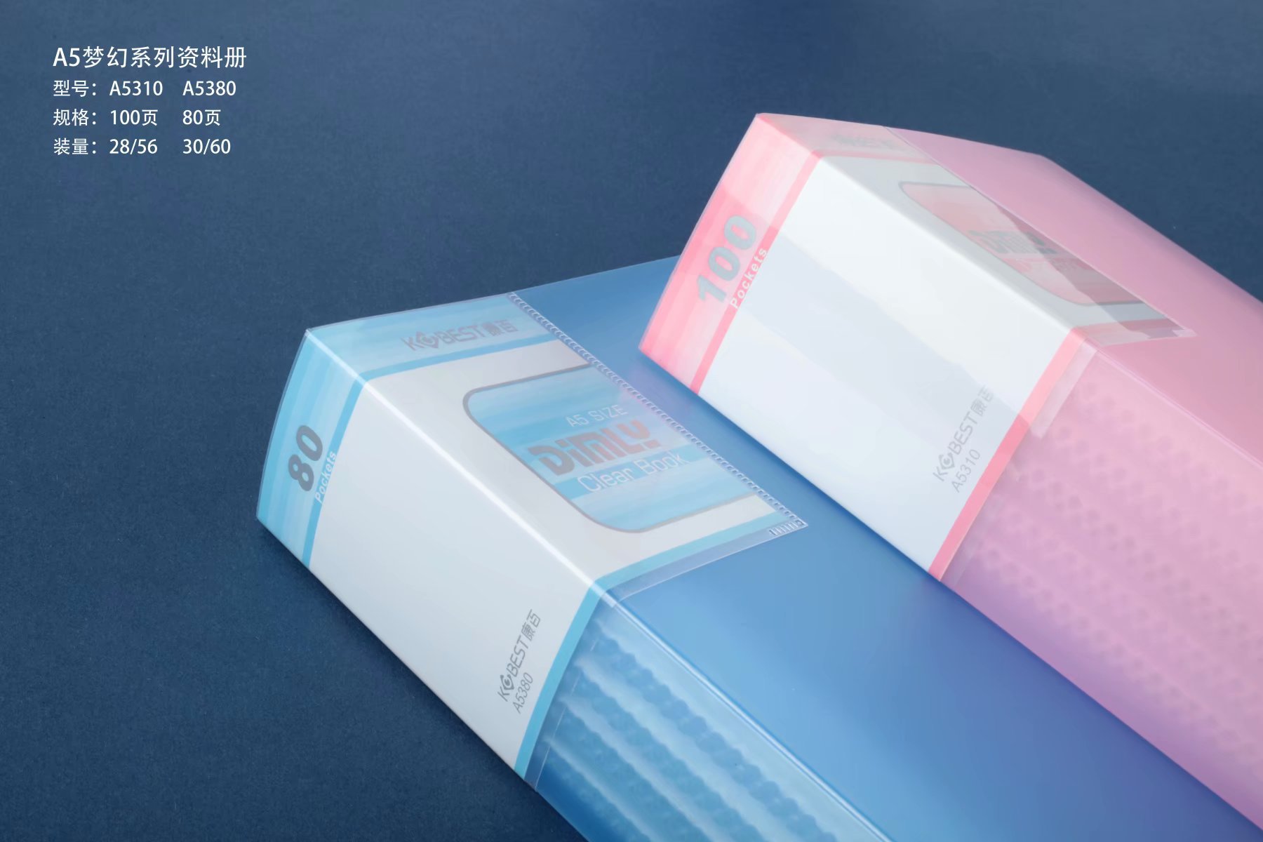 A5 Information book transparent multi-layer insert bag 20/30/60/100-page Lepu folder ticket storage bag album pic 23