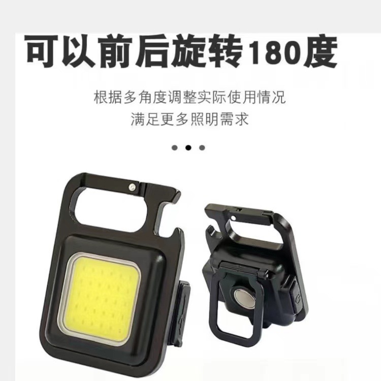 Cross-border COB work light, portable mini strong light keychain light, USB emergency small flashlight, outdoor camping light pic 6