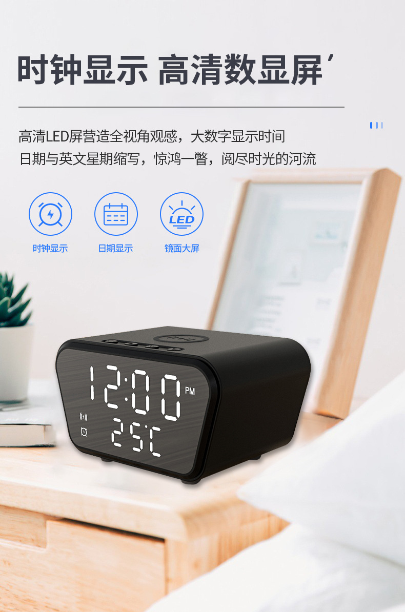 新款跨境数字时钟无线充电15W多功能日期时钟温度带手机无线充电详情4