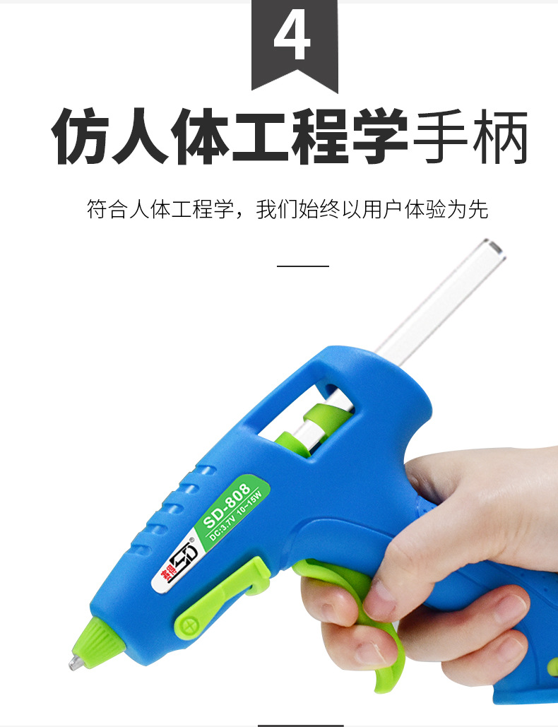SD-808详情_10.jpg