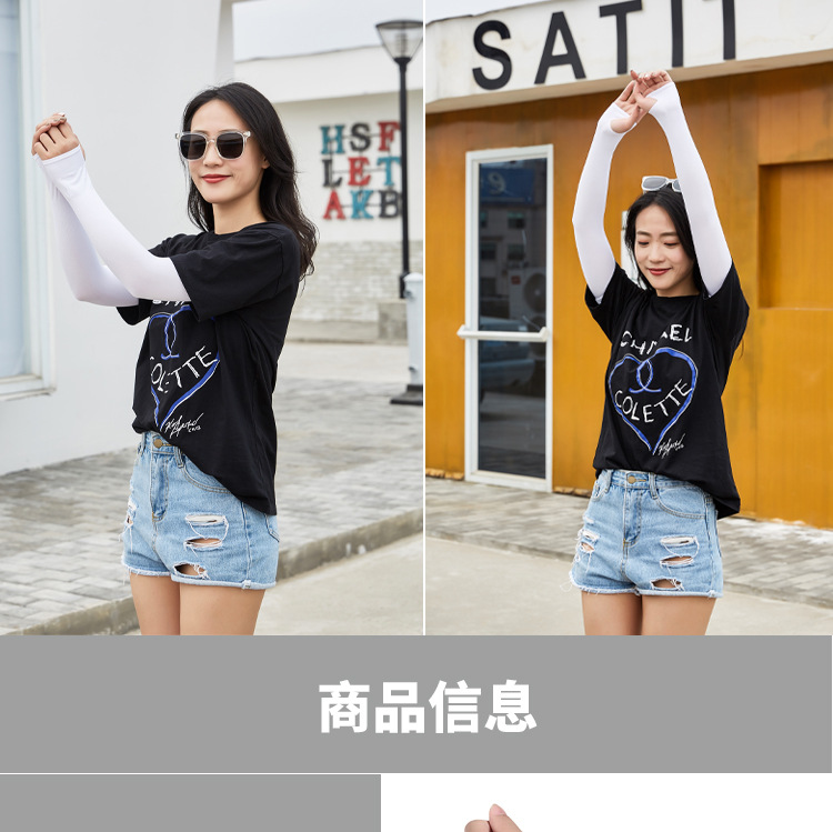 Summer sun protection arm sleeves, ice silk arm sleeves, driving, cycling, fitness and running sleeves, quality version, solid color, wordless version pic 5