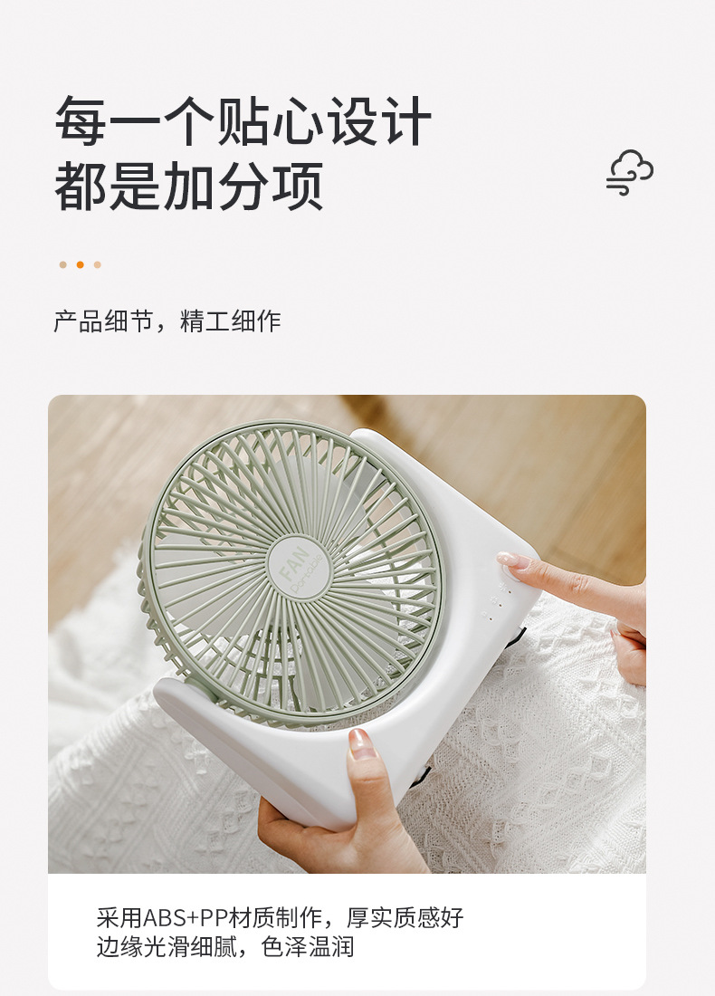 新款户外usb桌面挂壁迷你充电夏季折叠小风扇充插两用便携小电扇详情36