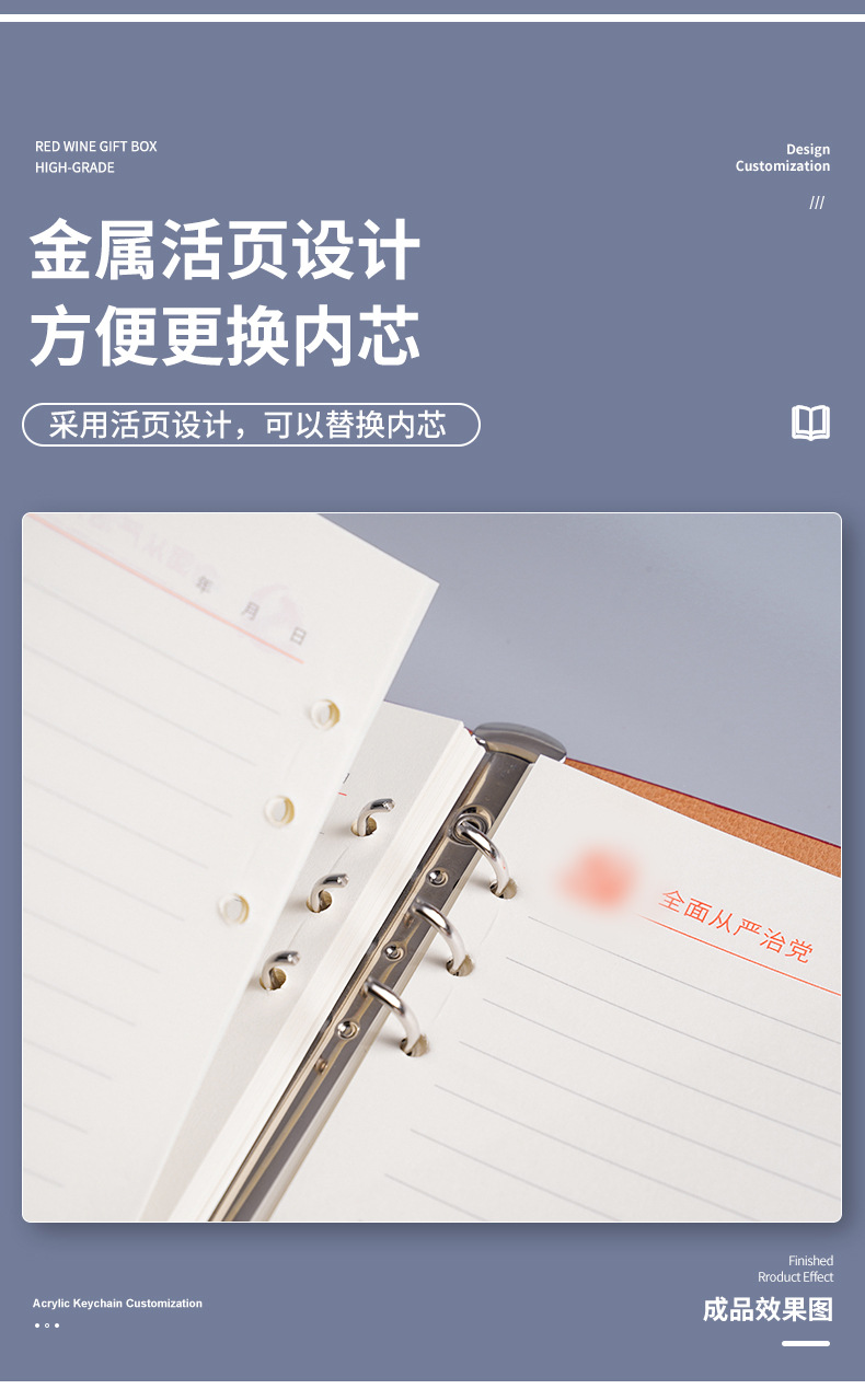 A six-hole loose-leaf notebook, a loose-leaf replacement record group notebook for the three meetings and one lesson pic 9