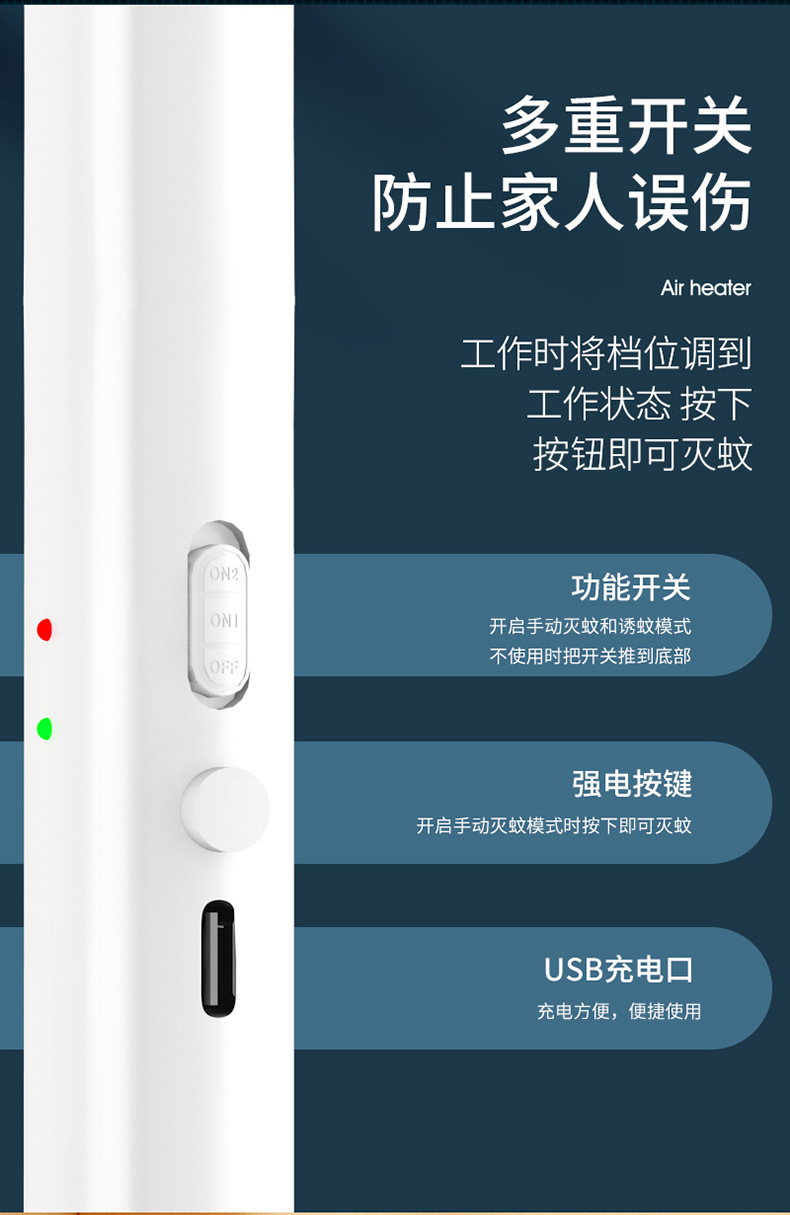 3-185新款电蚊拍充电家用电蚊拍充电灯电击二合一灭蚊JP139详情12