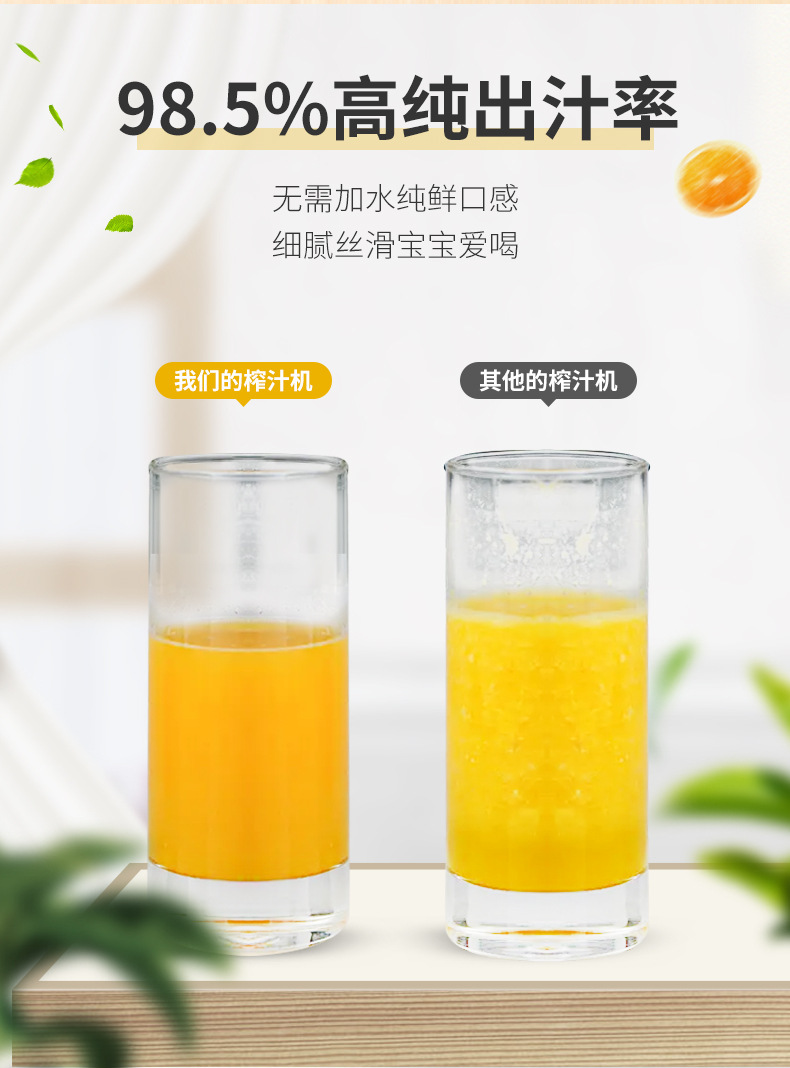 Juicer, juicer, kitchen appliances, small household appliances, multi-functional fruit machine, large-diameter fully automatic residue and juice separation pic 4