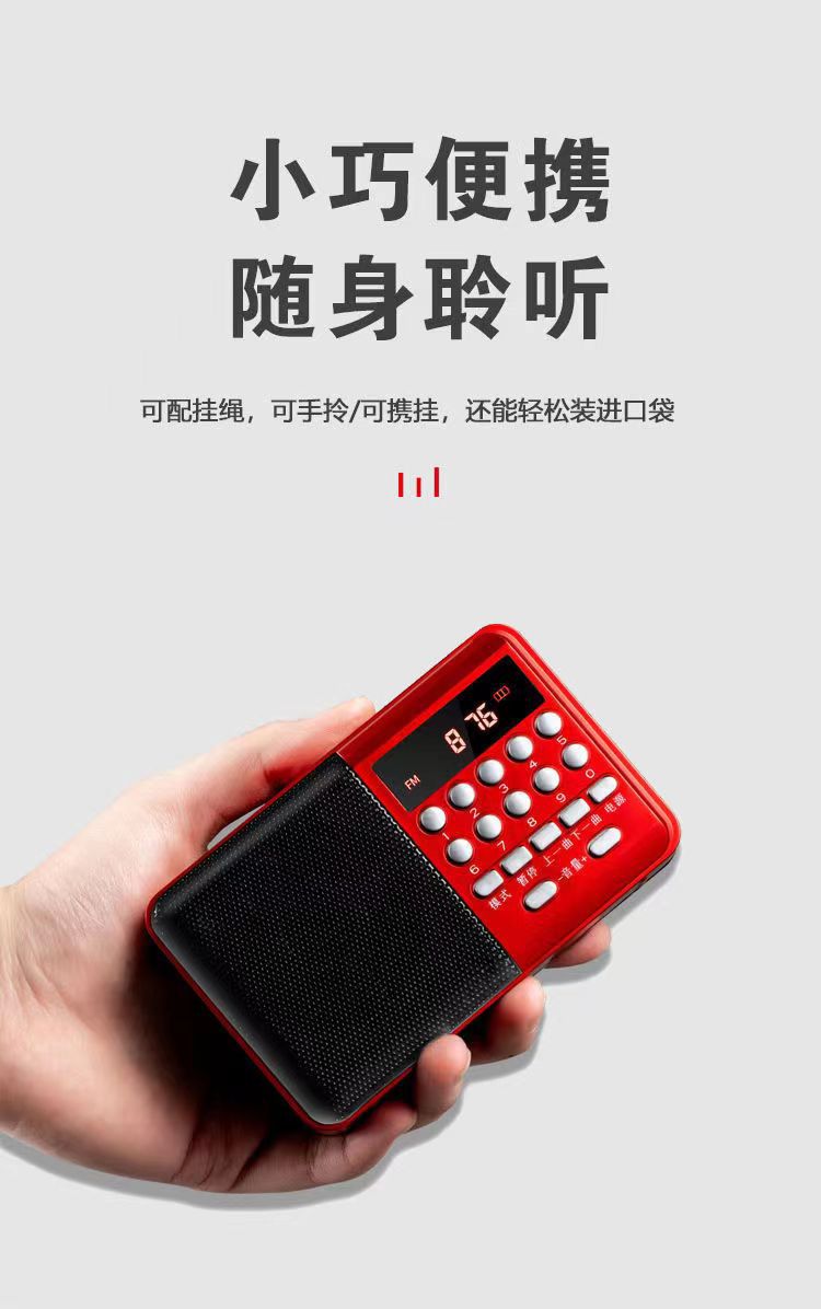 工厂批发收音机老人播放器便携式听戏机可插卡u盘音箱小型播放器详情16