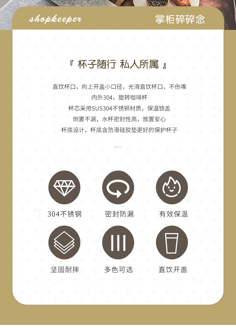 时尚不锈钢咖啡杯保温杯高颜值水杯2023新品咖啡杯情侣水杯定 制详情25