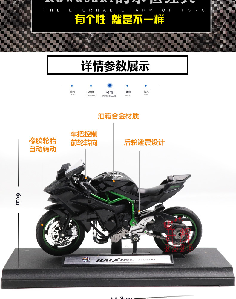 Трансграничные 1:18 сплавные мотоциклетные модели для детей с игрушечными фигурами, которые скользят по оптовой продаже для мальчиков-моделей pic 2
