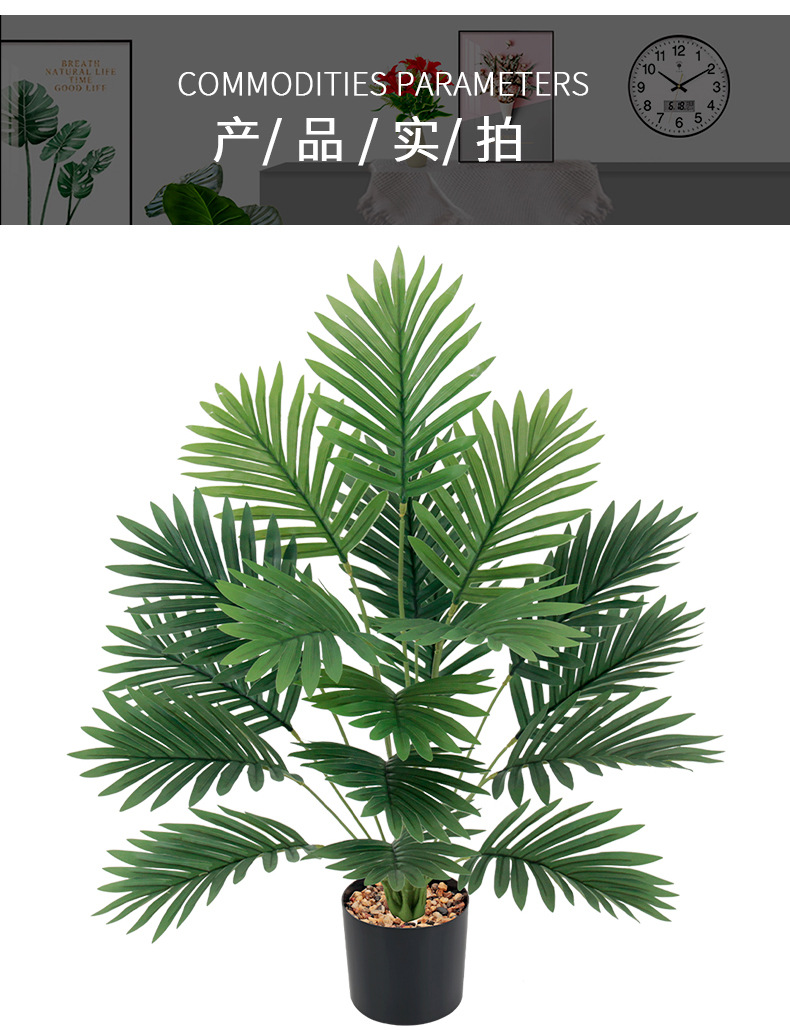 Green plant simulation, 18-head Chrysalidocarpa, indoor European-style plant decoration, outdoor landscaping, iron leaf factory wholesale pic 9