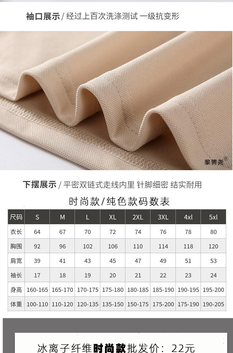 夏季餐饮翻领短袖工作服定制印字男士广告速干POLO衫冰丝工装厂家详情16