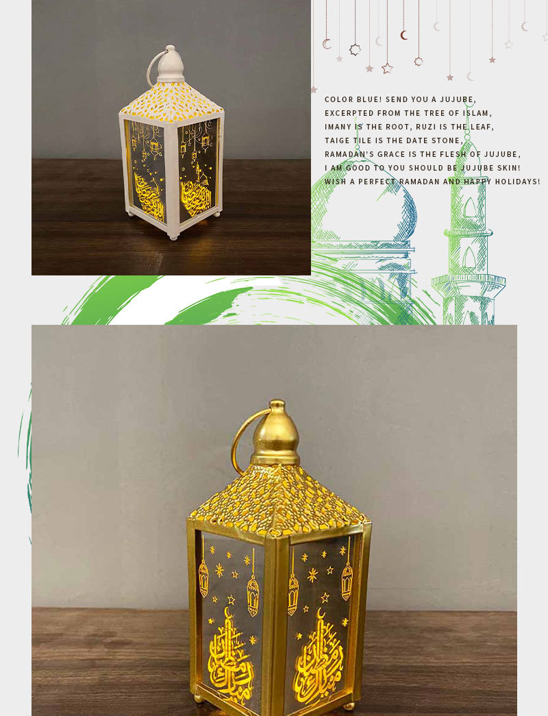 New style small wind lantern decorative lantern eid mubarak Wind Lantern ramadan ornament Cross-border exclusive supply pic 3