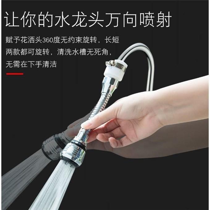 Splash-proof faucet, shower head, universal pressurized foaming device, extended water-saving device, filter, rotating faucet nozzle pic 2