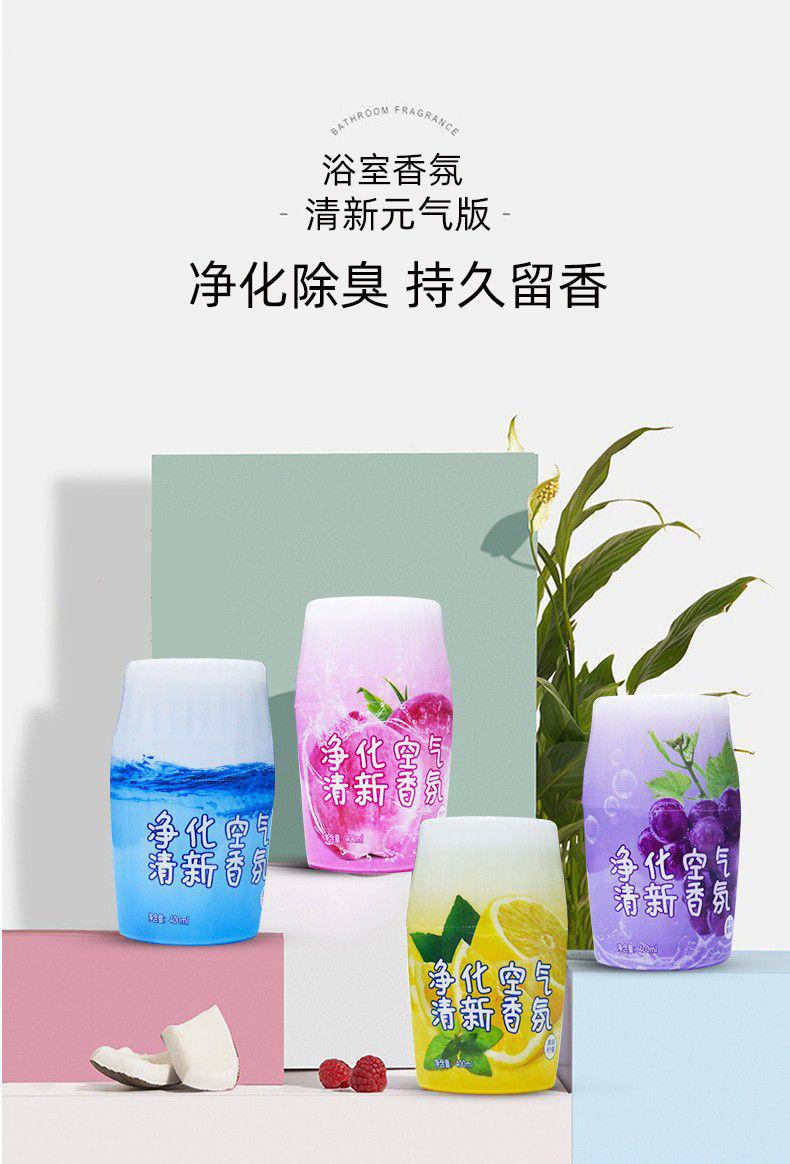 Bathroom fragrance, air freshener, household aromatherapy, indoor perfume, toilet and bathroom deodorization, room manufacturer wholesale pic 9