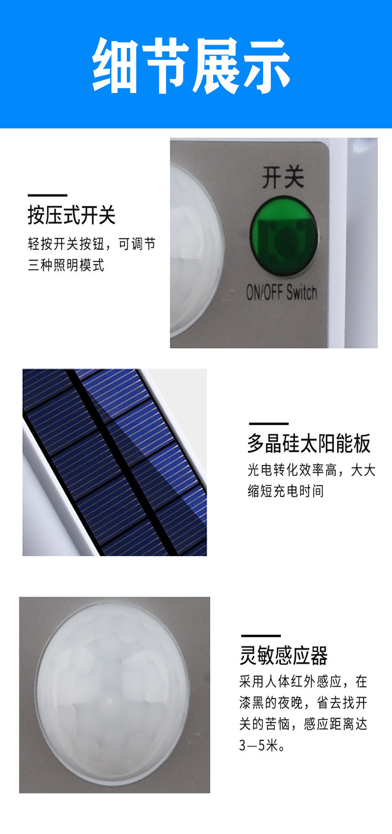 Simulation monitoring solar outdoor wall lamp 77LED human body sensing remote control multi-mode waterproof garden courtyard wall lamp pic 3