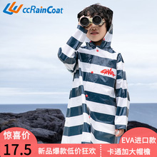 一次性加厚儿童雨衣 时尚学生peva雨披儿童斗篷雨衣旅游便携厂家详情7