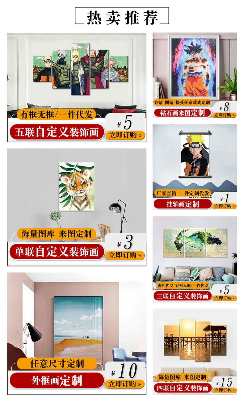 Wholesale of living room decorative paintings, frameless canvas paintings, spray-painted bedroom bedside murals, entrance wall paintings, five-line paintings, core cross-border paintings pic 1