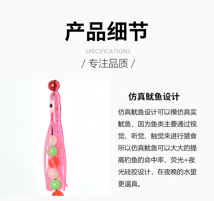 Superman Lua String Hook with teeth, high-brightness luminous squid, pulling large string hook, boat fishing, sea fishing hook pic 6