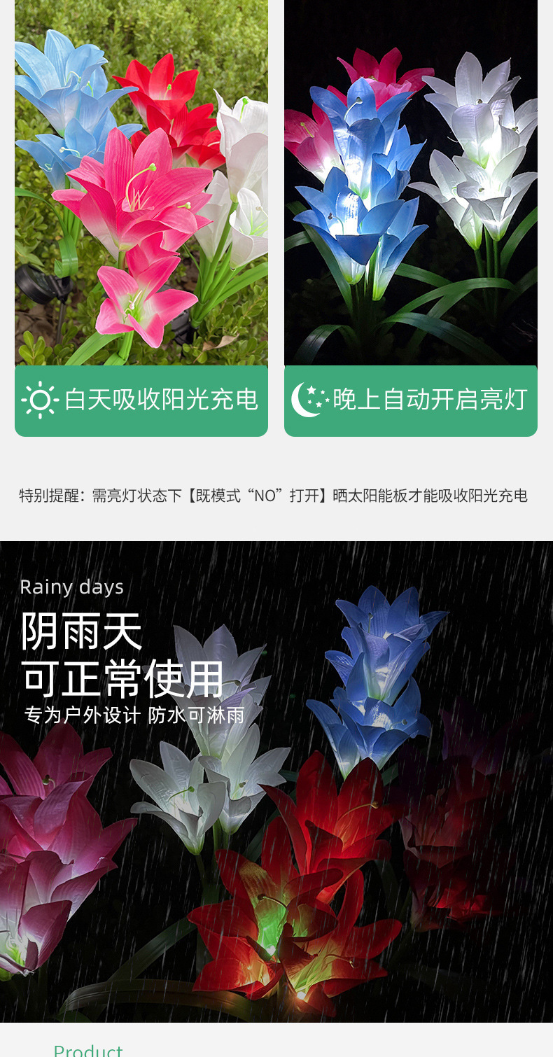 LED solar 4-head lily flower lights, cross-border Amazon outdoor ground insertion lawn sensing courtyard landscape decorative lights pic 35