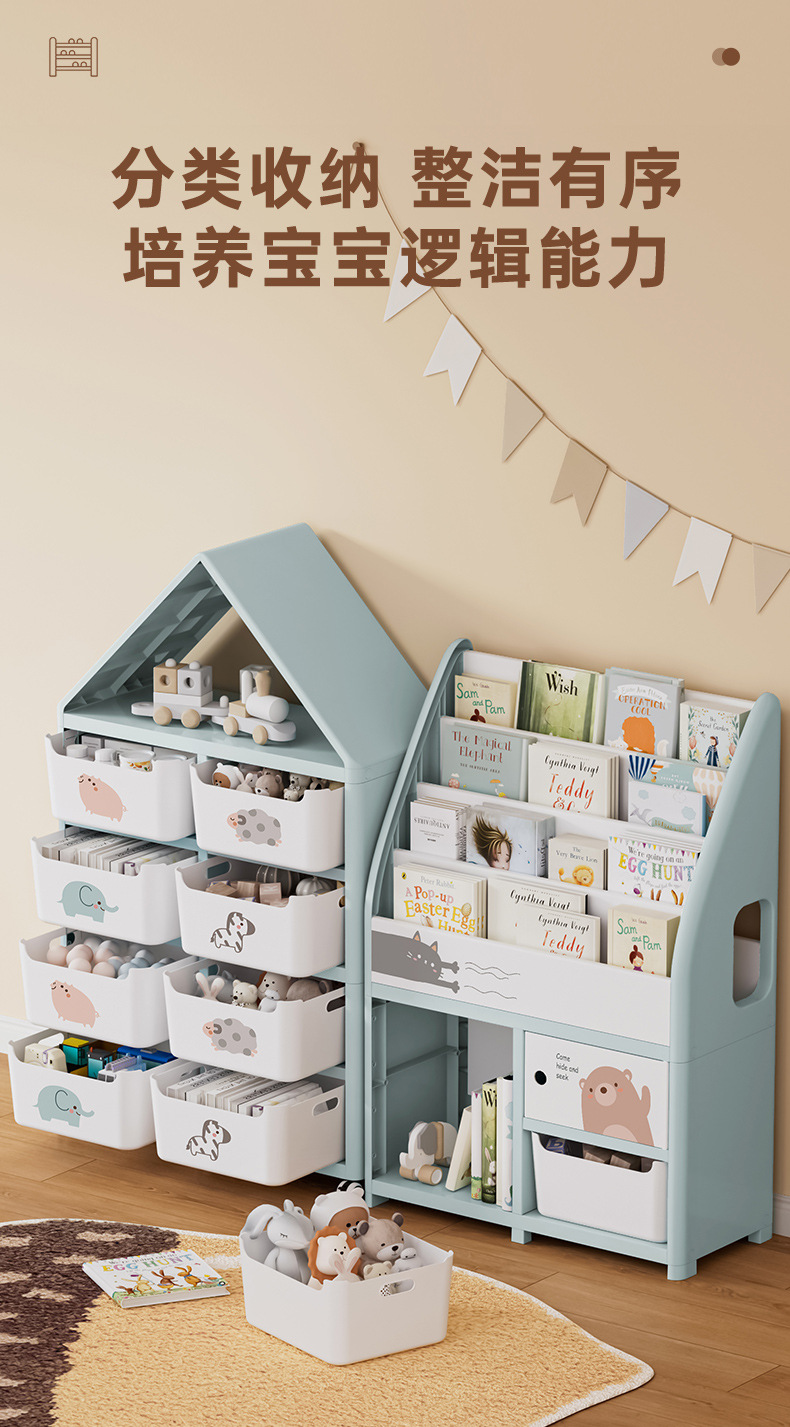 卡通也雅绘本收纳置物架宝宝玩具图书收纳架客厅儿童绘本书架pp详情5