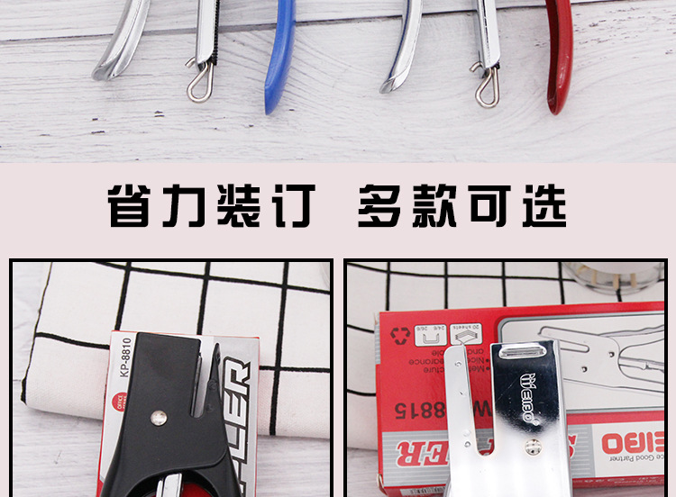 炜搏 创意简约订书机迷你小巧手握式订书机 装订钉学生办公订书器详情2