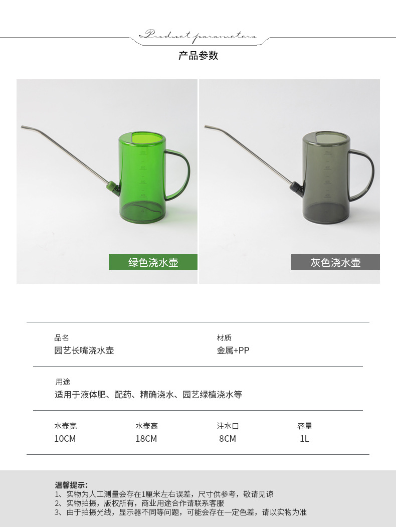 水壶_06.jpg