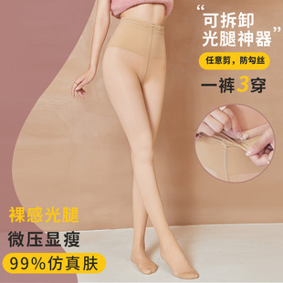 2023款打底裤双层光腿神器女批发黑丝加绒打底袜秋冬加绒加厚连裤袜女详情5